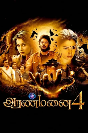 Download Aranmanai 4 (2024) WEB-DL Dual Audio [Hindi (Clear) – Tamil] Full Movie 480p [500MB] | 720p [1.3GB] | 1080p [3GB] » ExtraMovies – Extra Movies-DownloadHub