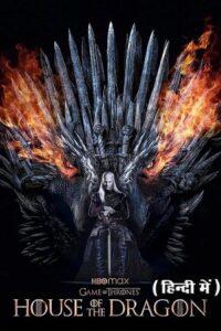 Download House of the Dragon (Season 2) [S02E01 Added] Hindi-Dubbed (ORG) All Episodes 720p BluRay » ExtraMovies – Extra Movies-DownloadHub