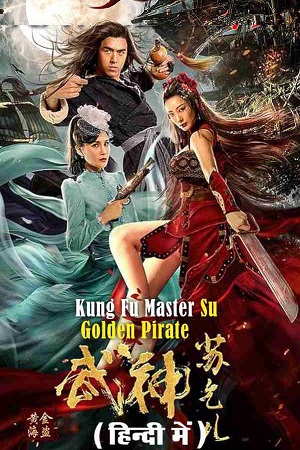Download Kung Fu Master Su Golden Pirate (2022) WEB-DL Dual Audio {Hindi-Chinese} 480p [270MB] | 720p [750MB] | 1080p [1.8GB] » ExtraMovies – Extra Movies-DownloadHub
