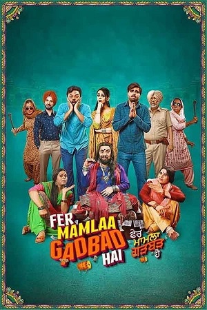 Download Pher Mamlaa Gadbad Hai (2023) Punjabi WEB-DL Full Movie 480p [400MB] | 720p [1.1GB] | 1080p [2.4GB] » ExtraMovies – Extra Movies-DownloadHub