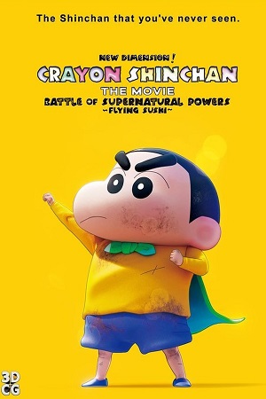Download Shin Jigen! Crayon Shin-chan the Movie (2023) Dual Audio [Hindi + English] WeB-DL 480p [300MB] | 720p [850MB] | 1080p [2GB] » ExtraMovies – Extra Movies-DownloadHub