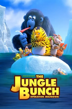 Download The Jungle Bunch 2: World Tour (2023) BluRay Dual Audio {Hindi-French} 480p [300MB] | 720p [800MB] | 1080p [2GB] » ExtraMovies – Extra Movies-DownloadHub