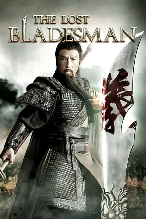 Download The Lost Bladesman (2011) BluRay Dual Audio {Hindi-Chinese} 480p [380MB] | 720p [1.1GB] | 1080p [2.3GB] » ExtraMovies – Extra Movies-DownloadHub