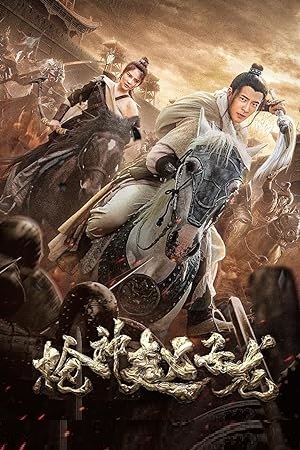 Download Zhao Yun : God of War (2022) WEB-DL Dual Audio {Hindi-Chinese} 480p [290MB] | 720p [700MB] | 1080p [1.3GB] » ExtraMovies – Extra Movies-DownloadHub