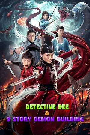 Download Detective Dee and Nine-story Demon Building (2022) Dual Audio [Hindi + Chinese] WeB-DL 480p [250MB] | 720p [650MB] | 1080p [1.5GB] » ExtraMovies – Extra Movies-DownloadHub